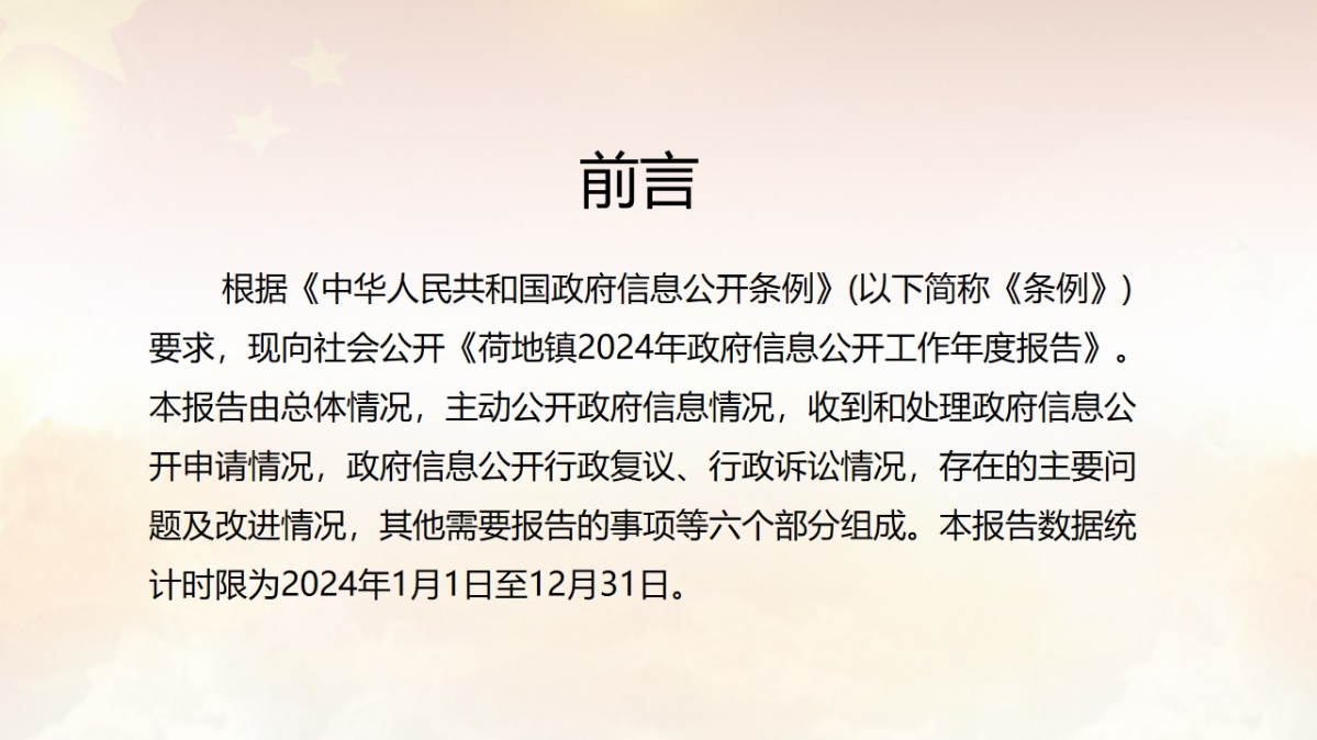 幻燈片2.jpg
