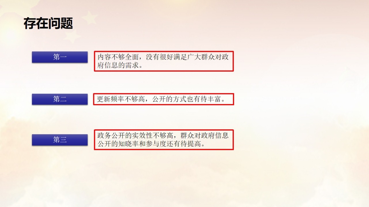 幻燈片6.jpg