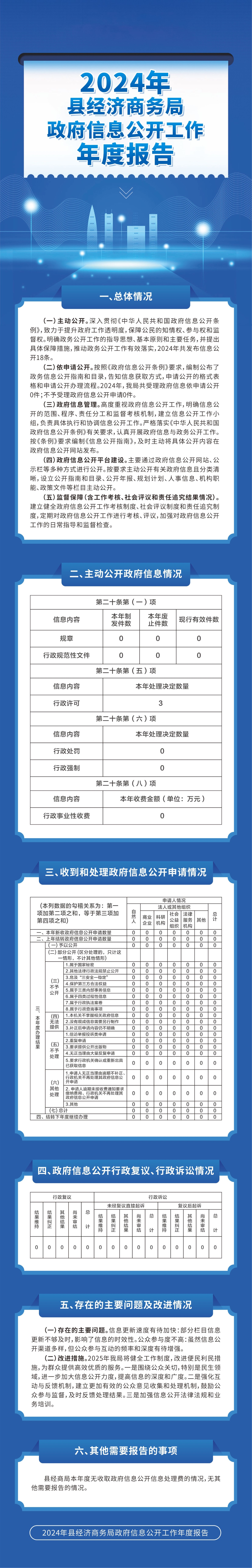 微信圖片_20250114090016.jpg