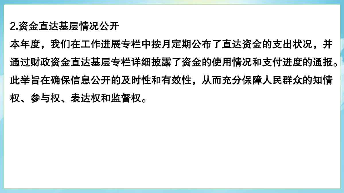 父母該如何平衡事業與教養孩子？_03.png