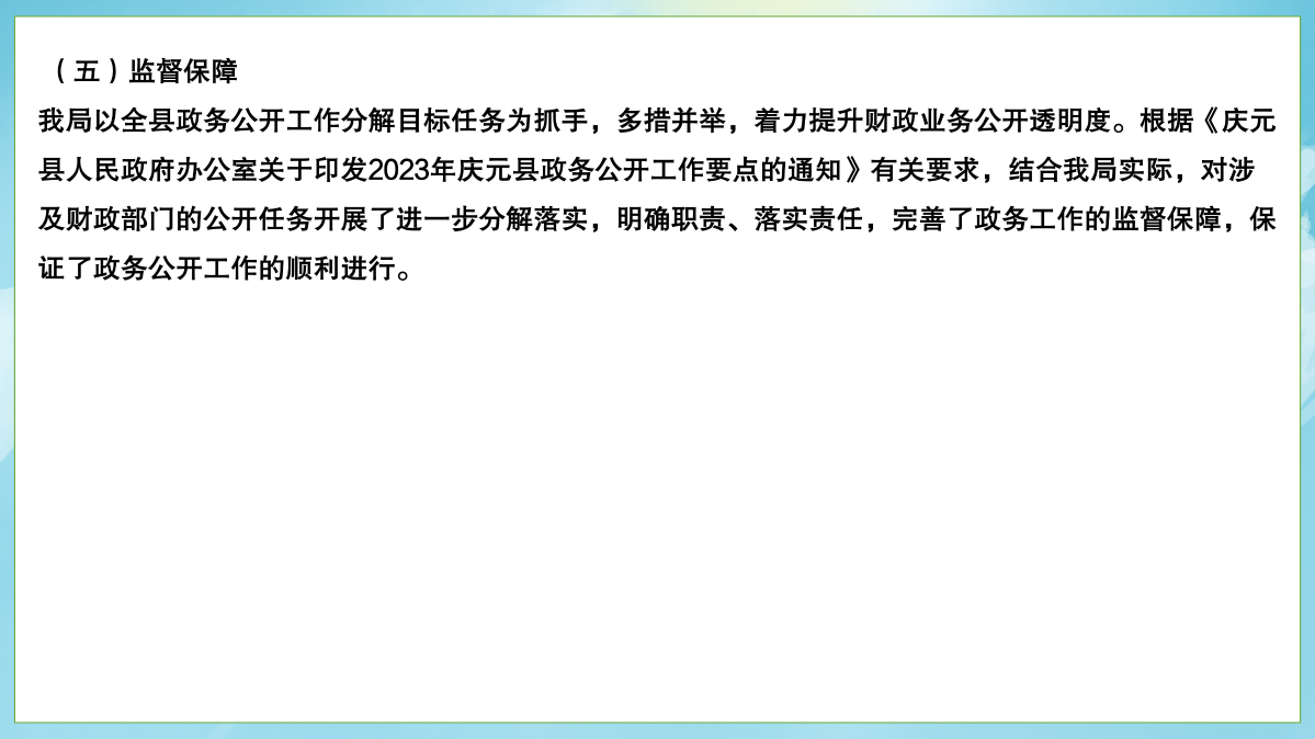 父母該如何平衡事業與教養孩子？_07.png