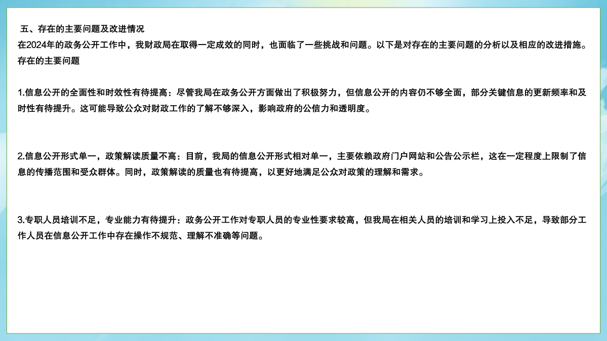 父母該如何平衡事業與教養孩子？_11.png