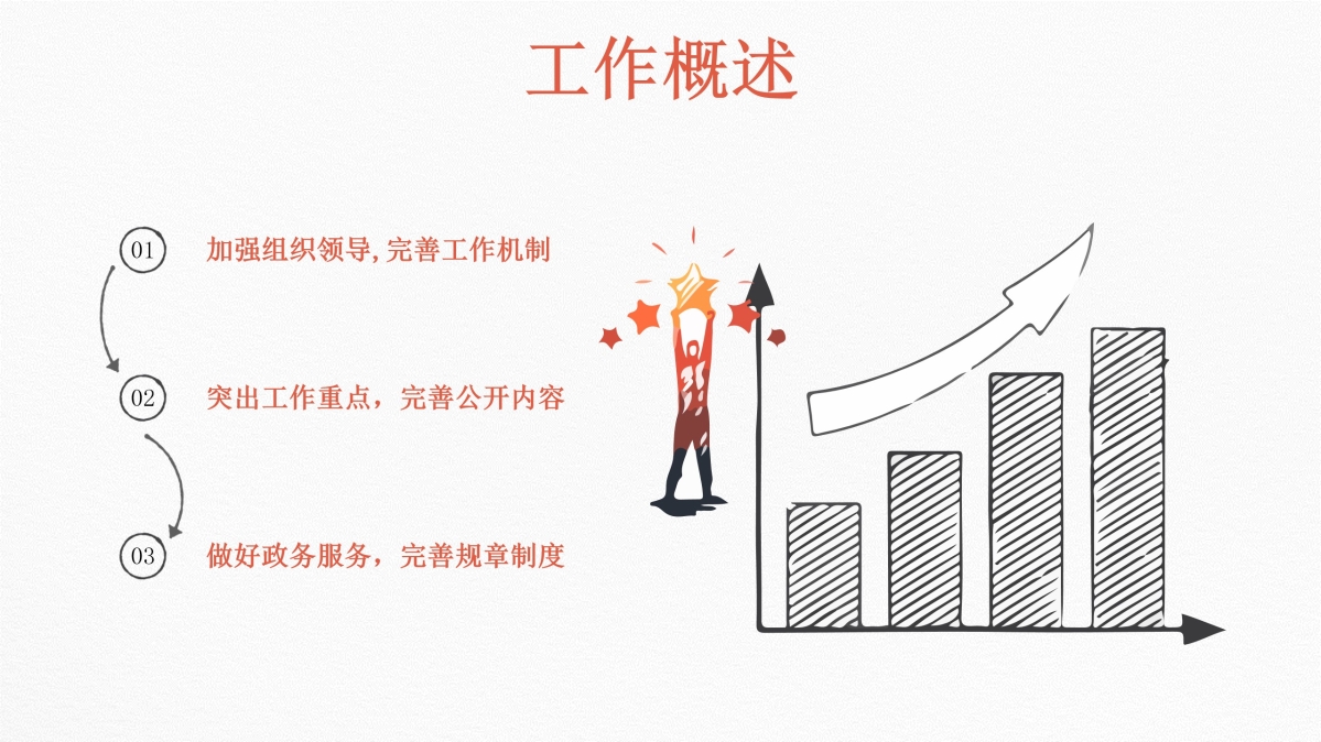 幻燈片3.jpg