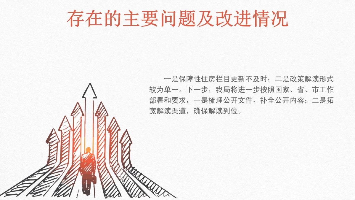 年報圖解.jpg