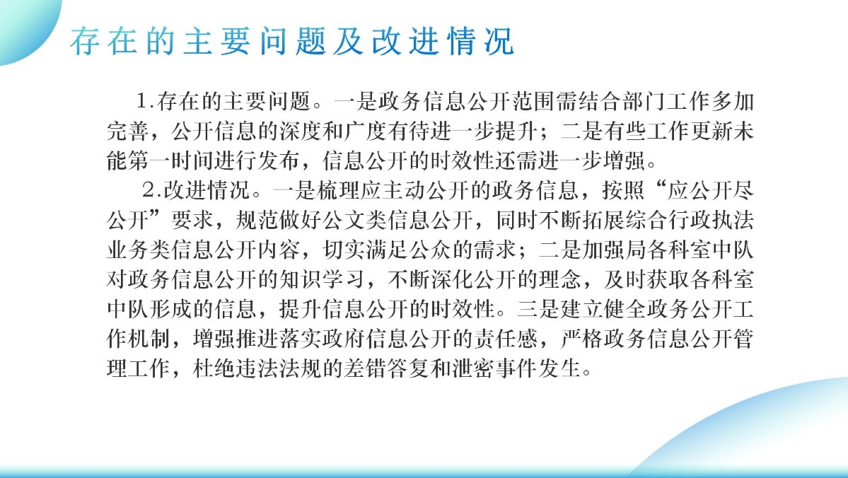 2024圖解7.jpg