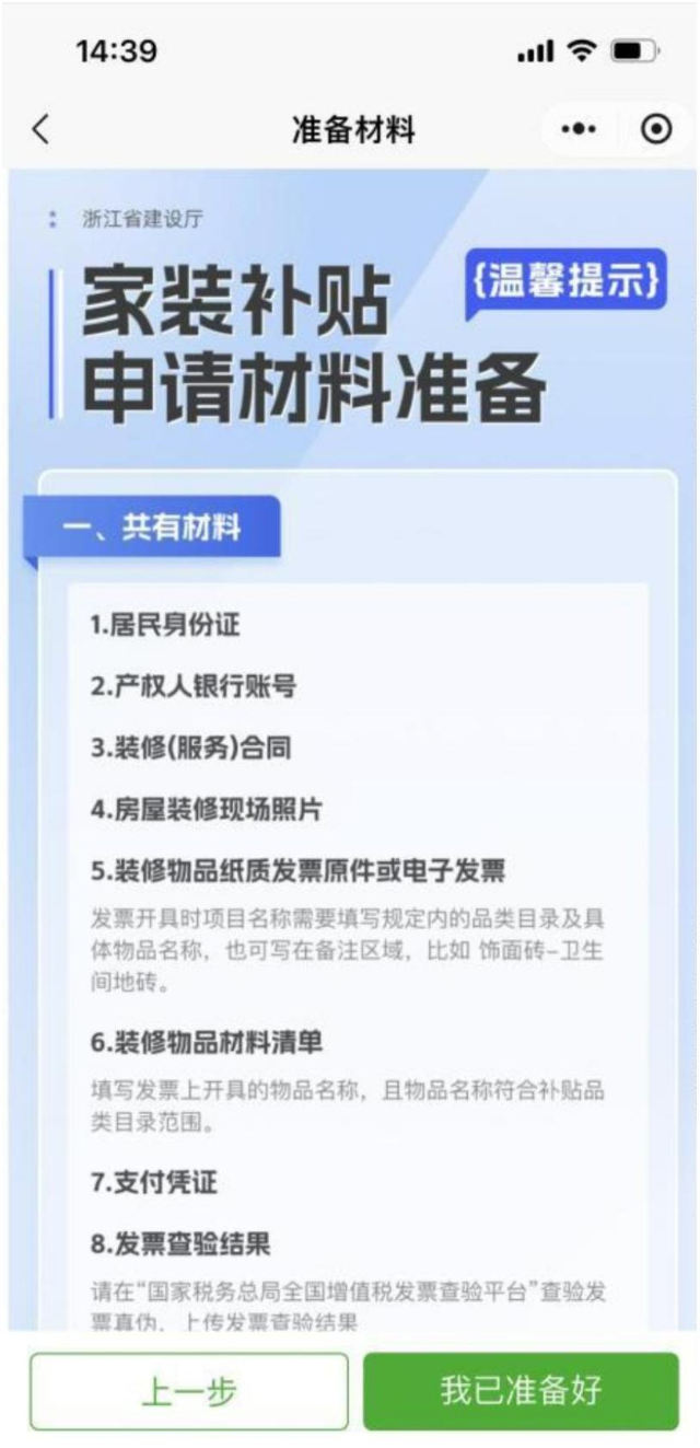 14711847716488.png