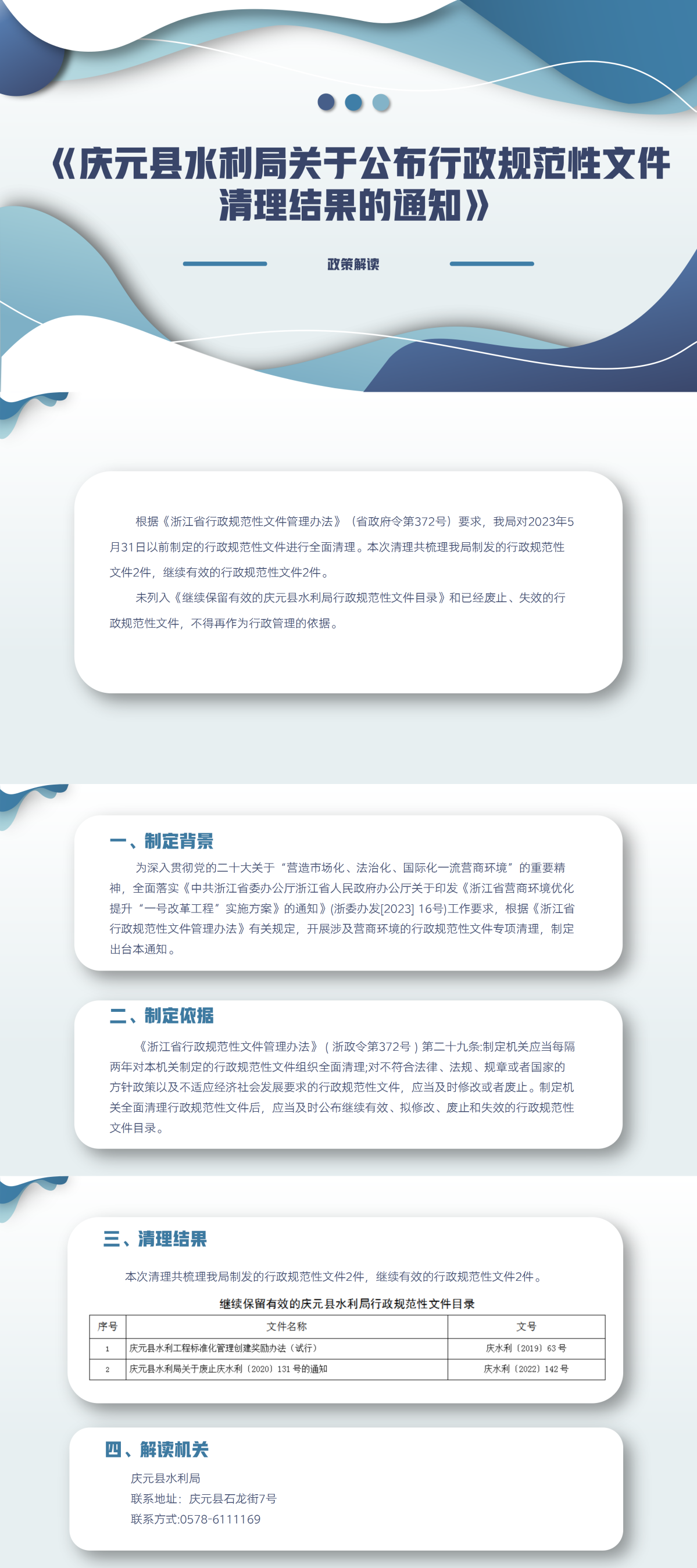演示文稿1_01(1).png