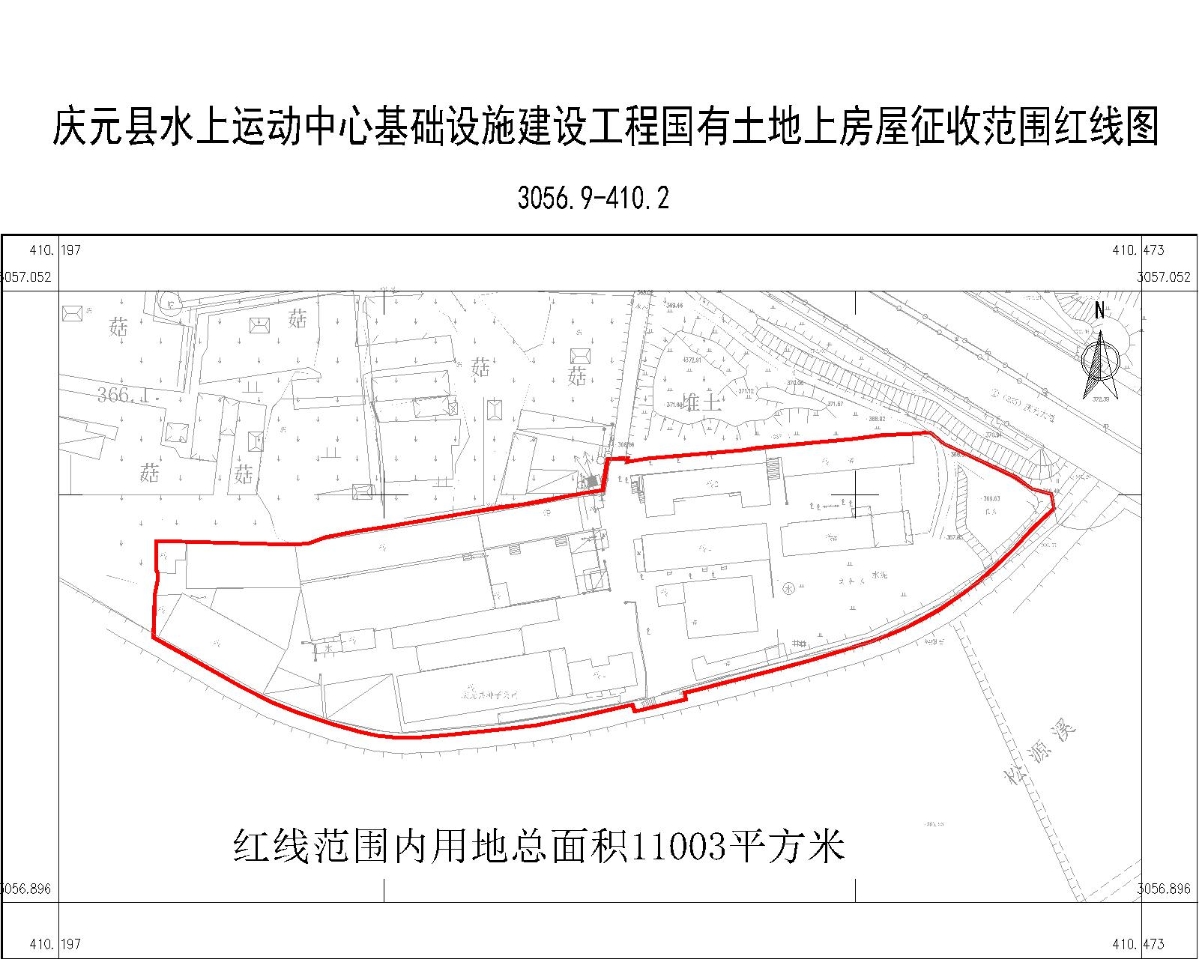 附件2：慶元縣水上運動中心基礎設施建設工程國有土地上房屋征收范圍紅線圖.jpg